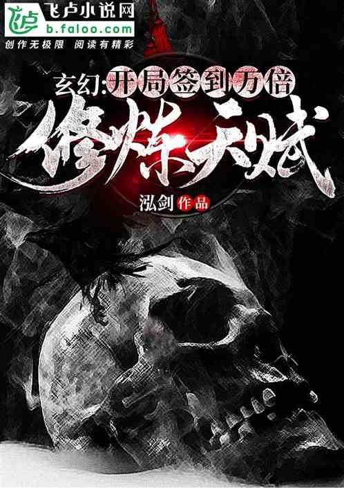 驱逐城堡入侵者选关版