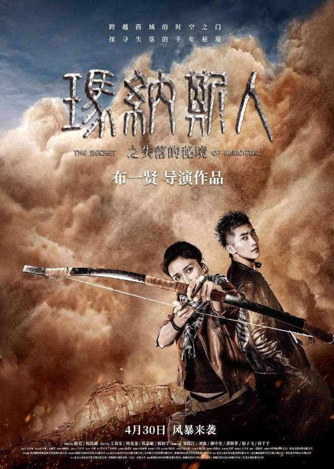 县领导开展“大走访大调研大服务大解题”活动