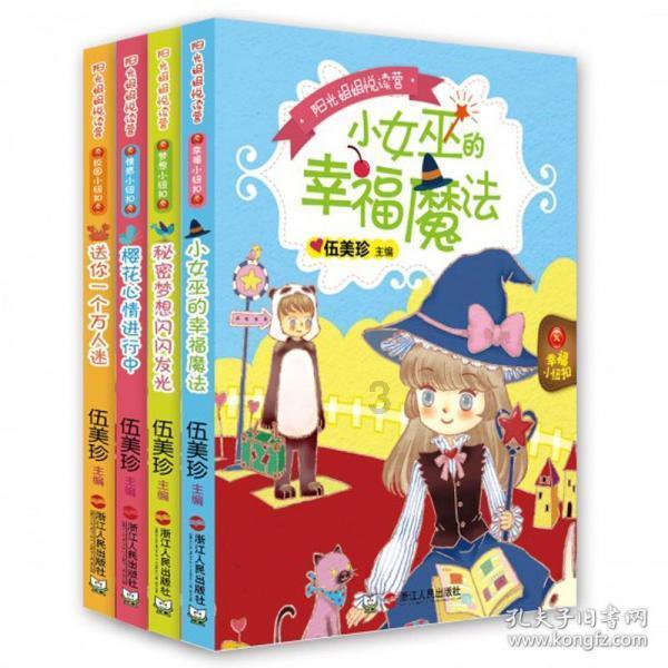 狂人竞速赛无敌版