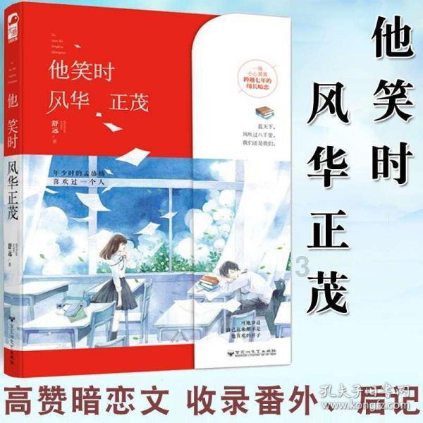 沙漠前行