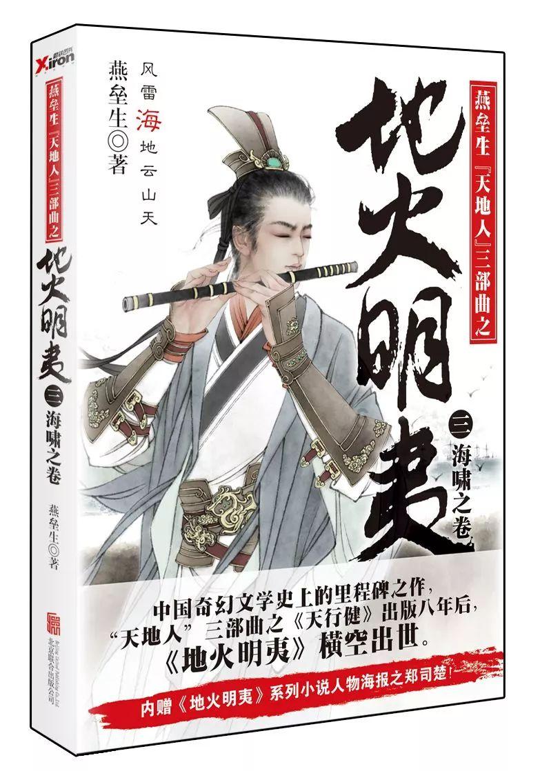 奥斯卡红毯秀