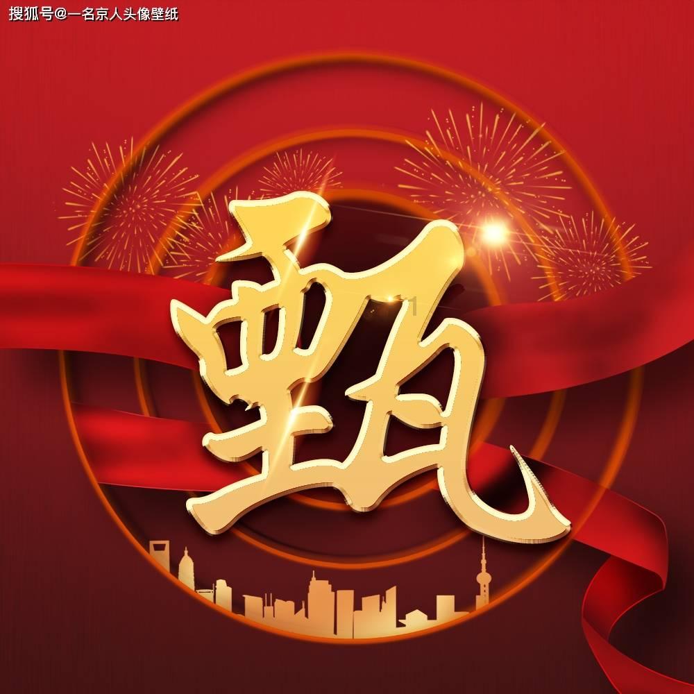 幻想纹章2.0