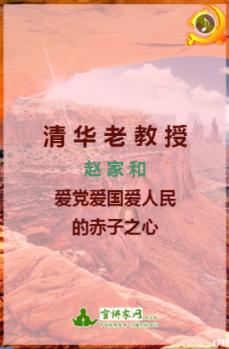 汽车华容道