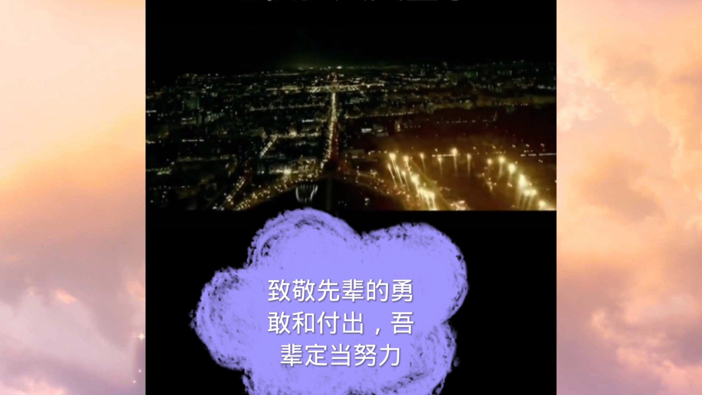 除鬼师