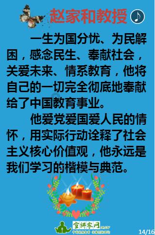 中国校服