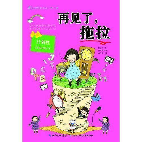 玖玖环保小达人